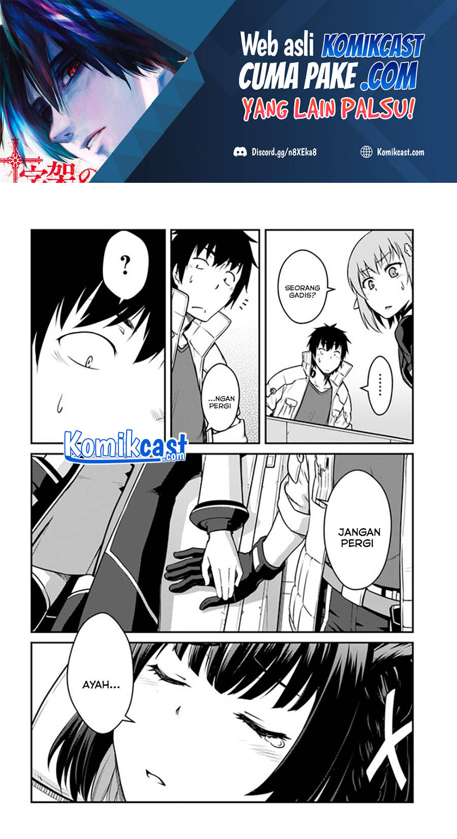 Mezametara Saikyou Soubi to Uchuusen-mochi datta no de, Ikkodate Mezashite Youhei Toshite Jiyuu ni Ikitai